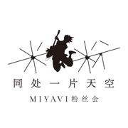 雅miyavi中国官方粉丝会app最新版