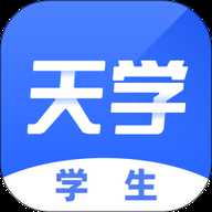 天学网轻量版 5.38.0 安卓版