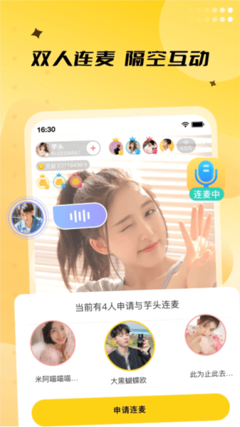 来乐直播app 来乐直播app