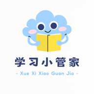学习小管家 1.0.1 安卓版
