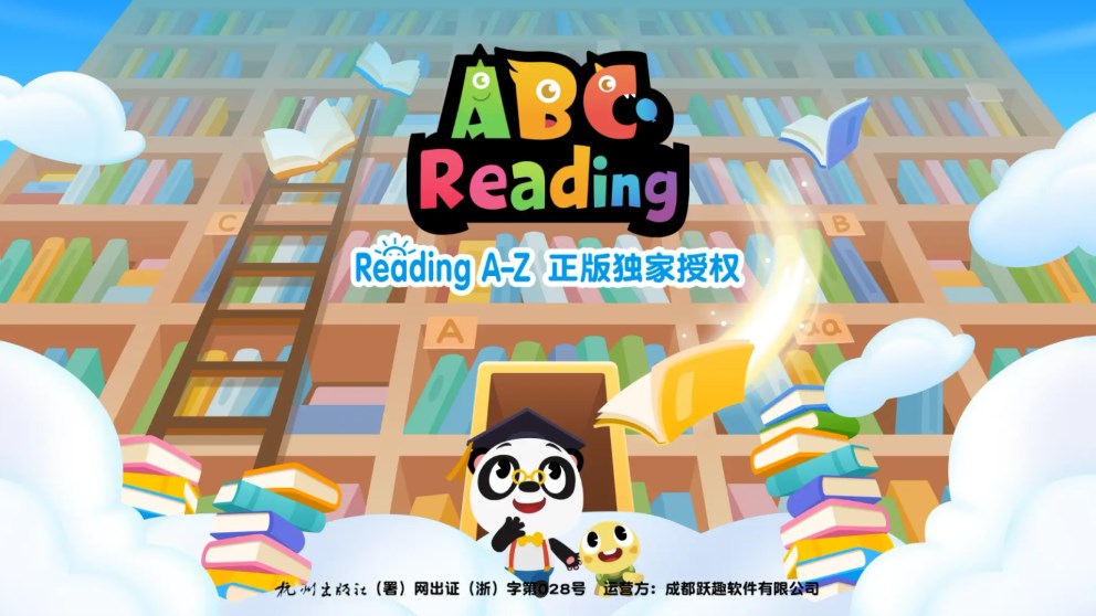 ABC Reading手机版 ABC Reading手机版