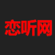 恋听网听书 6.7 官方版