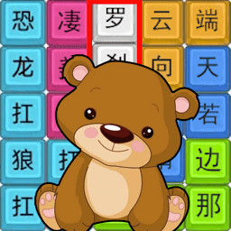 文字挑战赛最新版