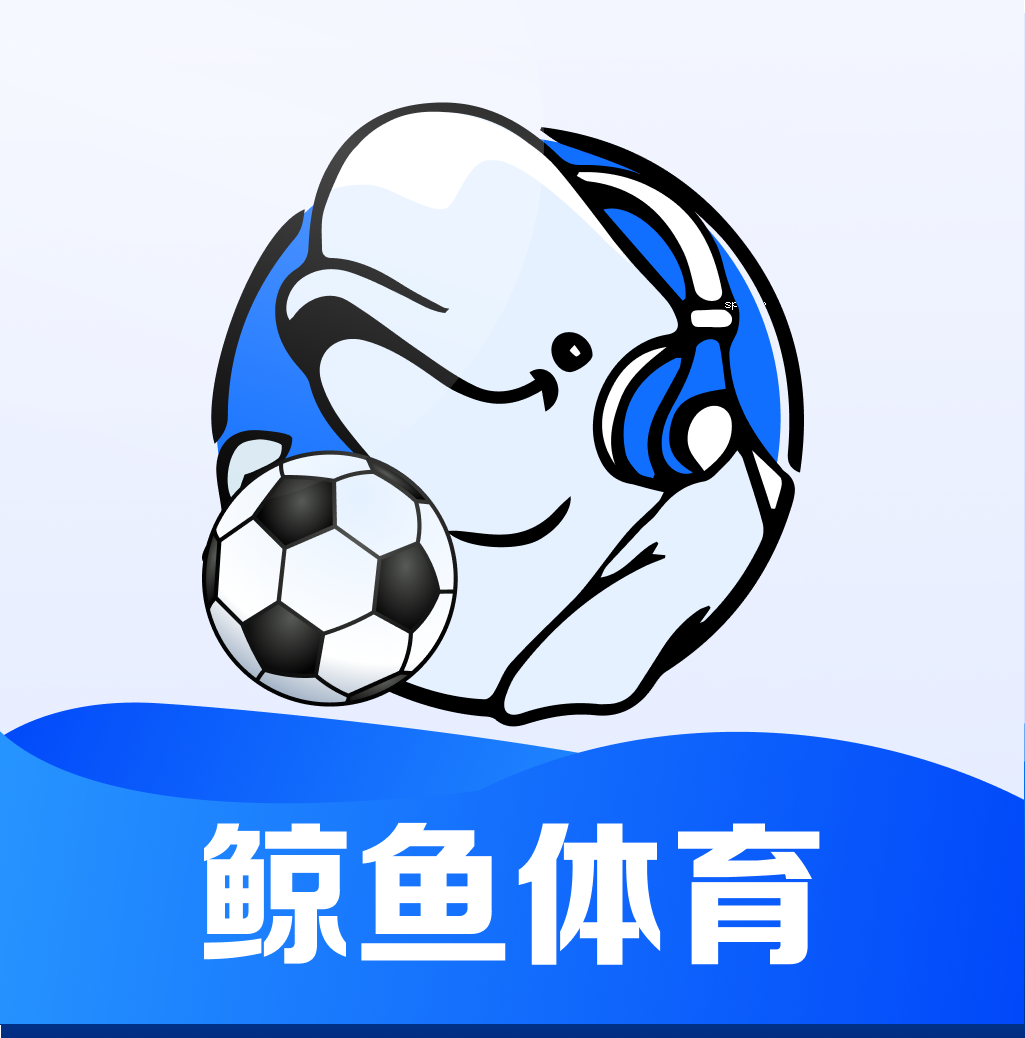 鲸鱼体育app官方下载最新版(免费直播)