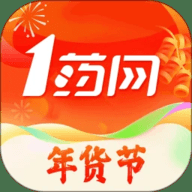 1药网 6.9.5 手机版