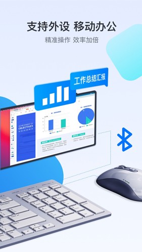 ToDesk远程桌面截图3