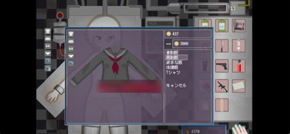 devastate手机版下载 devastate手机版下载