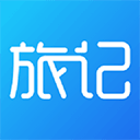 旅记app 标准版v3.2.4