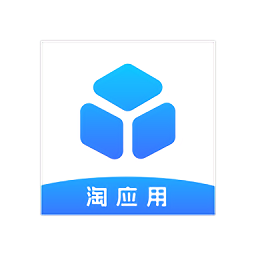淘应用免费版 最新版v1.5.0