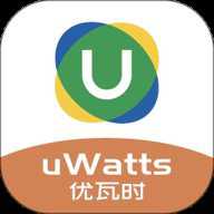 uWatts优瓦时 3.3.5 安卓版