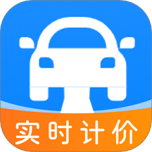 实时出租车计价免费版