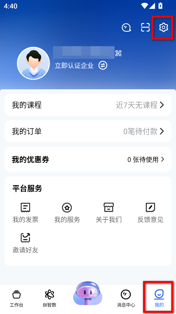 微海云帆最新版