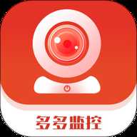 多多监控 5.3.19.31 安卓版