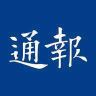 江海通报 1.2.57 安卓版
