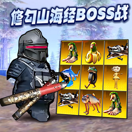 地铁暗区逃亡游戏