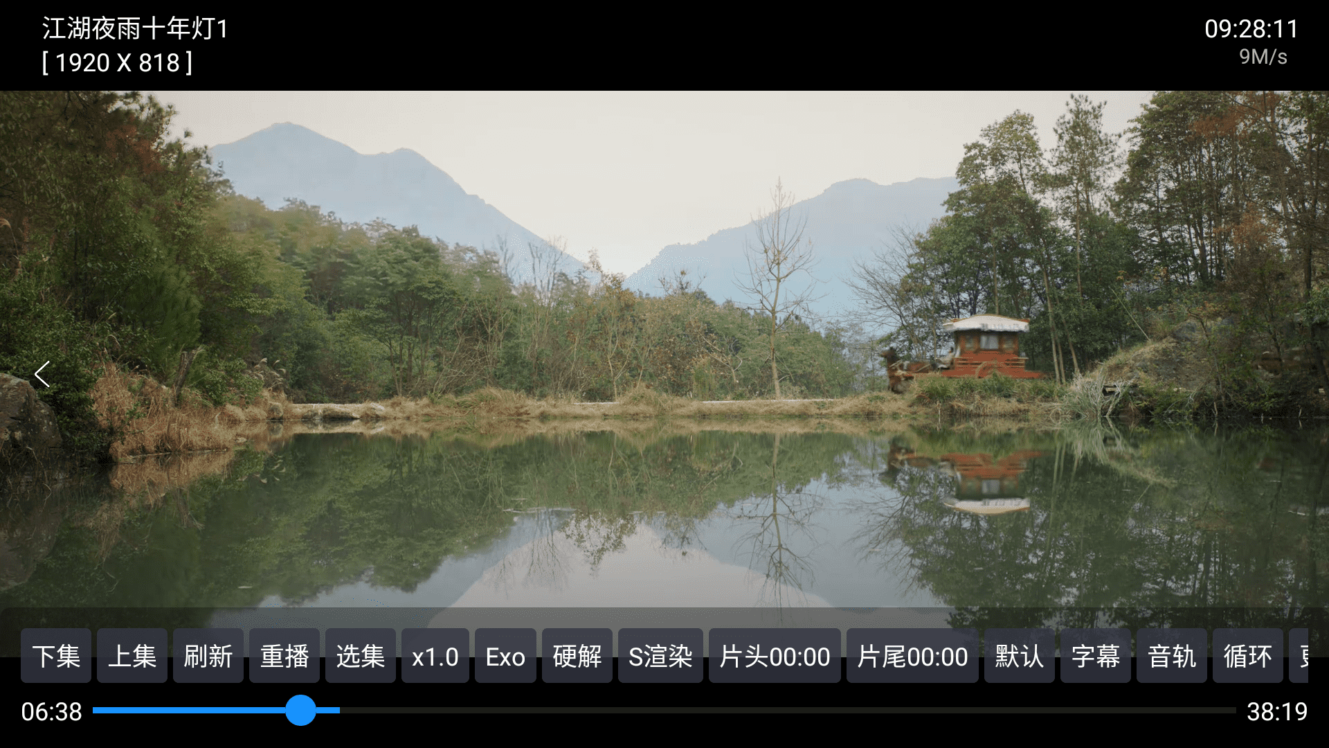 小苹果盒子tv版安装包