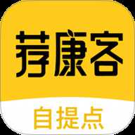 荐康客自提点 v1.5.1 安卓版