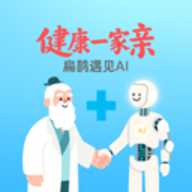 扁鹊遇见AI 1.0.0 安卓版