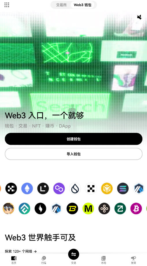 欧X苹果下载安装包最新版