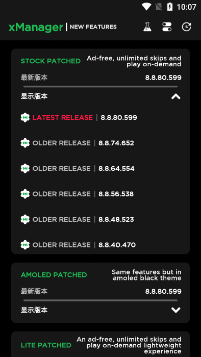xManager安装包汉化版