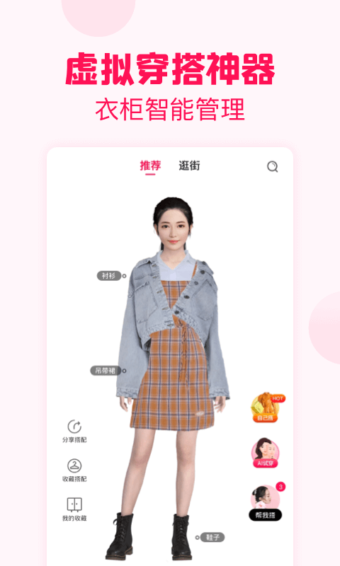 淘粉吧官方免费下载 淘粉吧官方免费下载