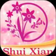 水仙 1.13 安卓版