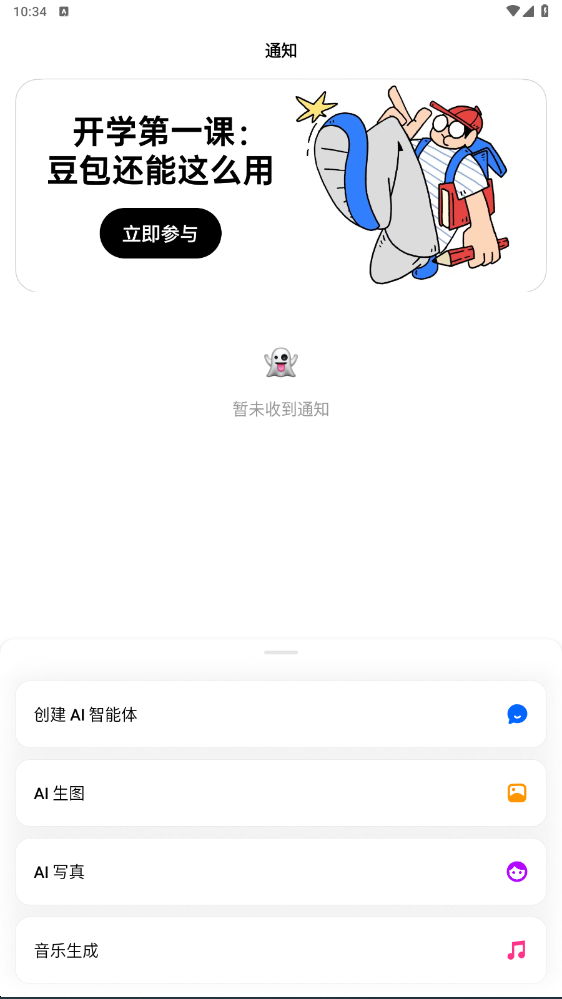 screenshot_2025-09-08_10-33-59.png screenshot_2025-09-08_10-33-59.png