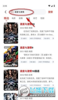 八戒影视大全高清版 八戒影视大全高清版