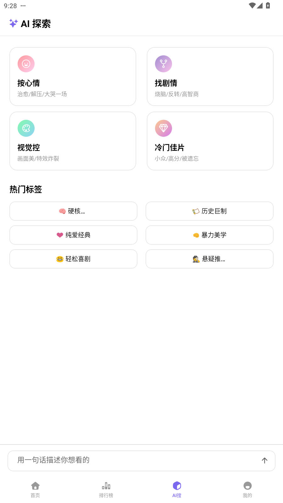 云朵影视app官方最新版
