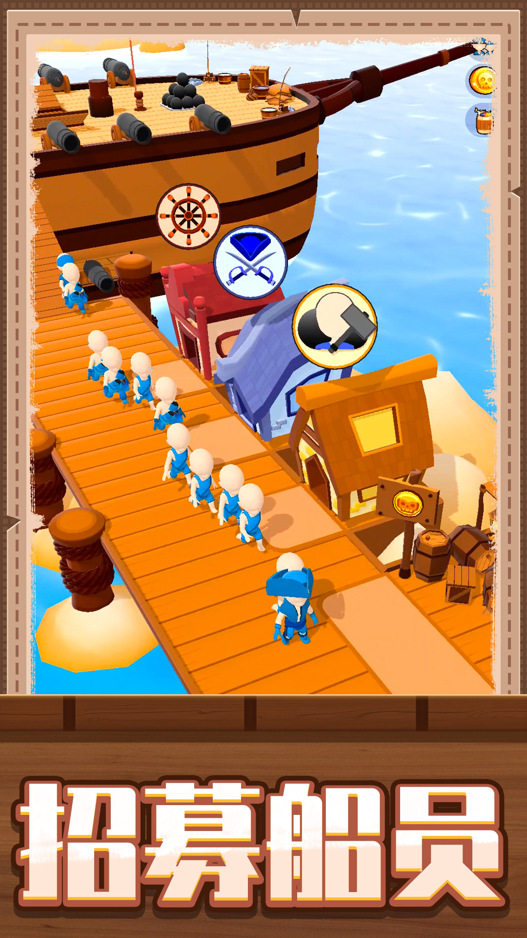 疯狂建造模拟2安卓版