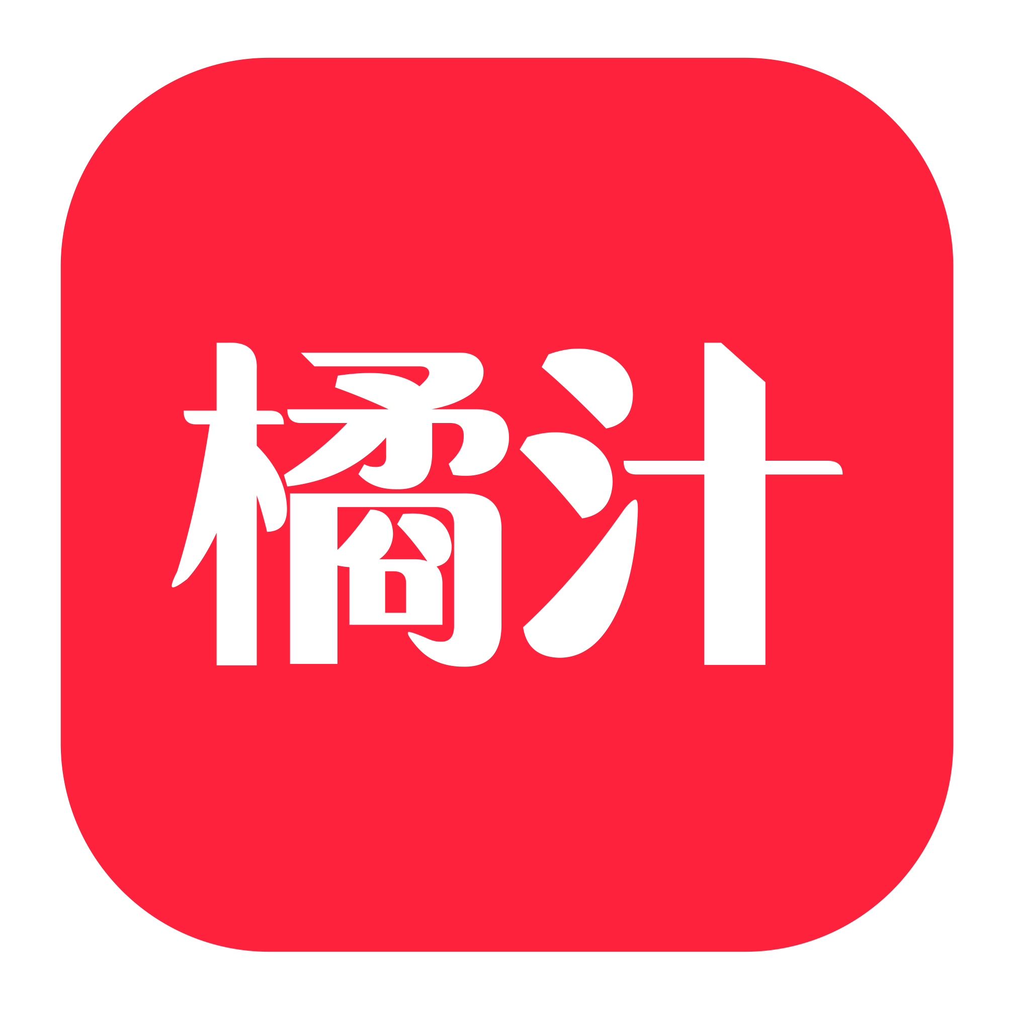 桔子视频app最新版本