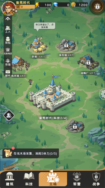 魔力守卫战游戏 魔力守卫战游戏