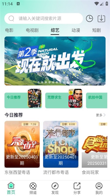 橙子视频 橙子视频