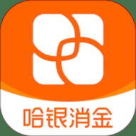 哈银消金 5.4.3 安卓版