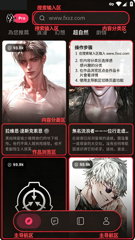 TickleAI聊天app官方正版 TickleAI聊天app官方正版