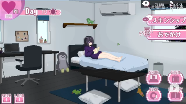 孤儿院少女与甜蜜日常最新版下载