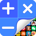 应用隐藏计算器app 最新版v2.1.9
