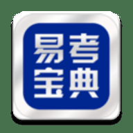 易考宝典 6.8.14 官方版