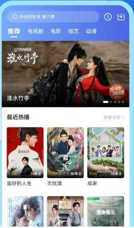 芦苇视频app官方版