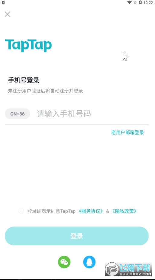 tabtab下载安装官方版app tabtab下载安装官方版app