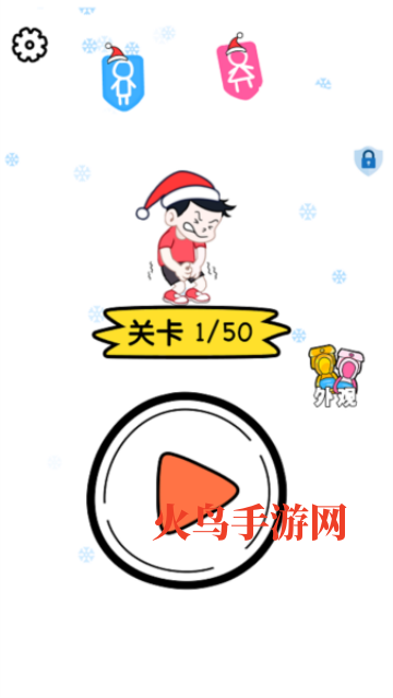 逻辑之王-趣味解谜猜猜猜 逻辑之王-趣味解谜猜猜猜