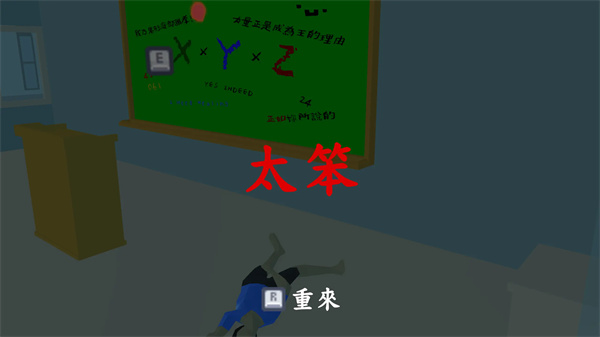 亚洲人模拟器手机版 亚洲人模拟器手机版