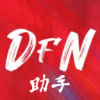 DFN助手盒子app  绿色版v5.0.2