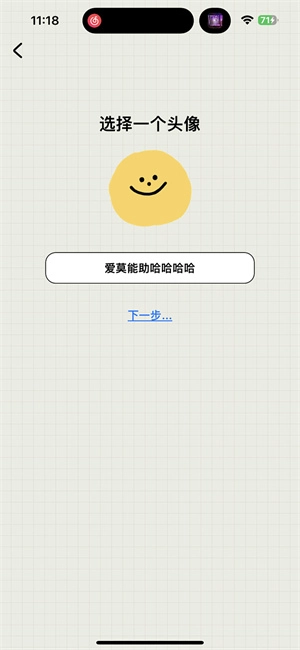贴纸怪 贴纸怪