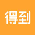 得到app安卓版