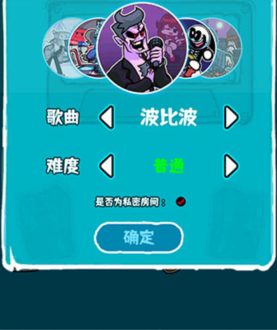 FNF小马宝莉最新版(周五夜放克) FNF小马宝莉最新版(周五夜放克)