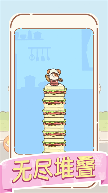 鼠鼠的跳跃冒险游戏 鼠鼠的跳跃冒险游戏