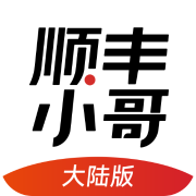 顺丰小哥app官方最新版本 3.6.3.1安卓版