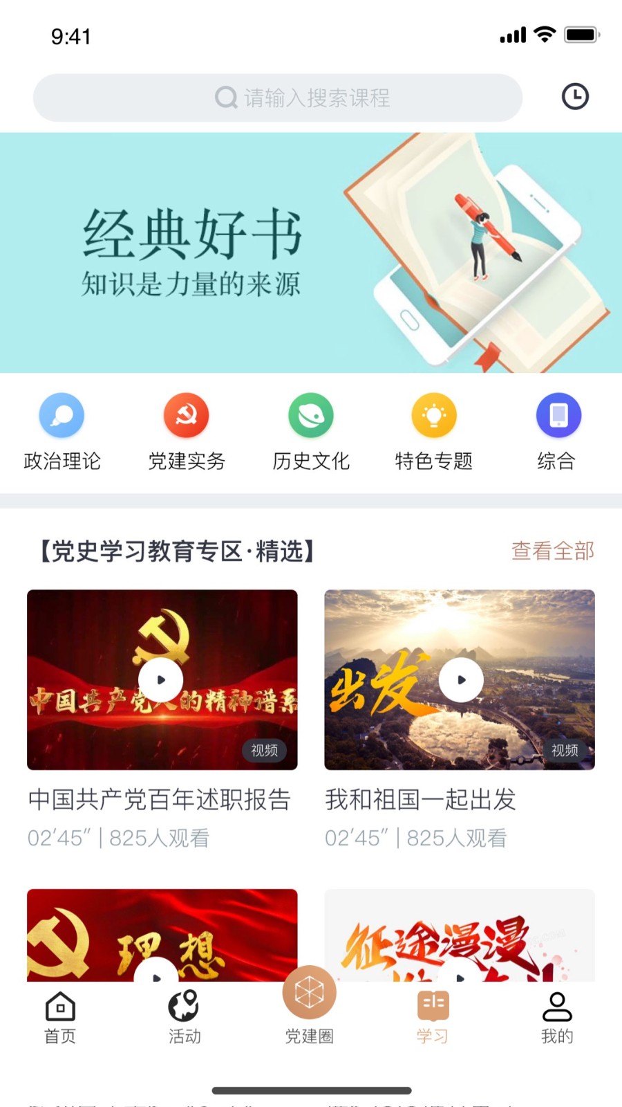 复兴壹号app 复兴壹号app