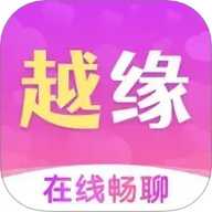 越缘交友 1.1.16 安卓版